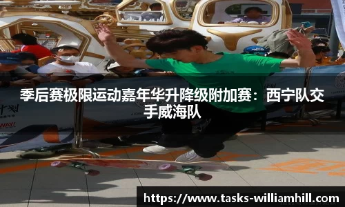 威廉希尔官网