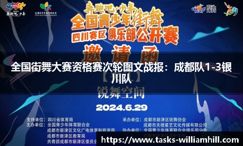 威廉希尔平台