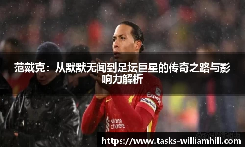 威廉希尔官方网站