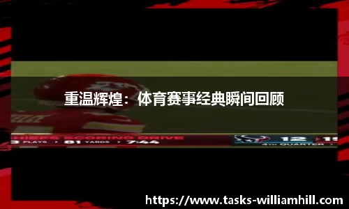 威廉希尔官网