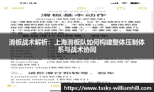 威廉希尔官网